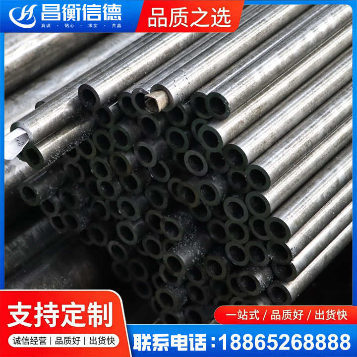 乐亭GCr15精密钢管