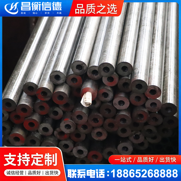 乐亭20#精密钢管