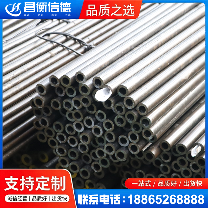 乐亭液压油缸用精密钢管