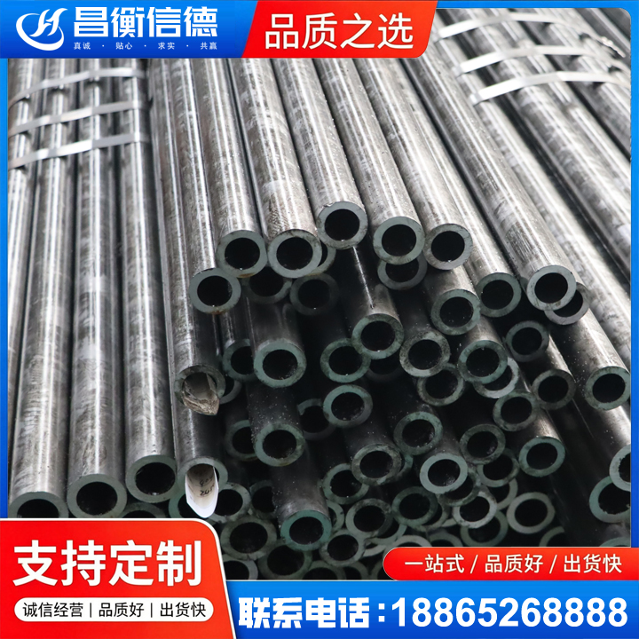 乐亭45#精密钢管