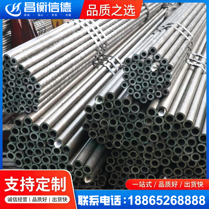 乐亭光亮精密钢管